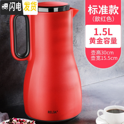 三维工匠保热温水壶大容量家用保温瓶小型暖水瓶真空玻璃内胆开水瓶 歆红