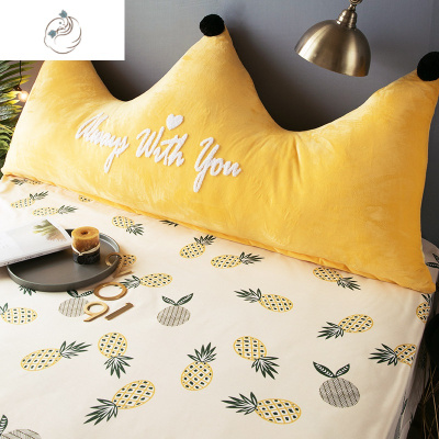 皇冠床上长靠枕床头板软包双人公主少女网红抱枕靠垫可拆洗大靠背舒适主义