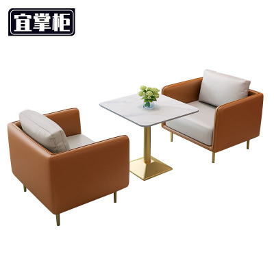 宜掌柜沙发茶几组合单人位套