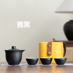 梵澜狸旅行功夫茶具W74 套