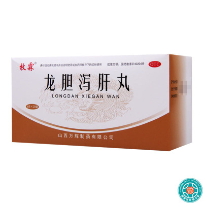 [3盒]牧霖龙胆泻肝丸6g*20袋*3盒清肝胆利湿热头晕目赤耳鸣耳聋