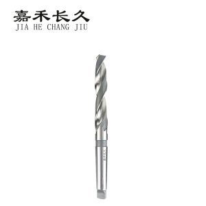 嘉禾长久 锥柄麻花钻 根