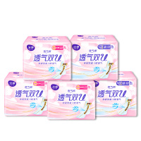 洁婷(ladycare)日用夜用卫生巾透气棉柔组合姨妈巾旗舰店42片