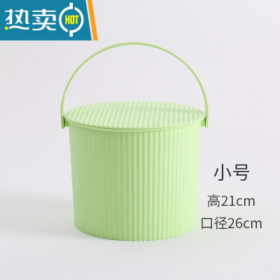 敬平水桶凳加厚塑料带盖可坐收纳桶幼儿园桶手提钓鱼桶洗澡桶储物桶 苹果绿(小号)