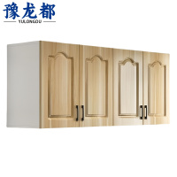 豫龙都吊柜120cm个