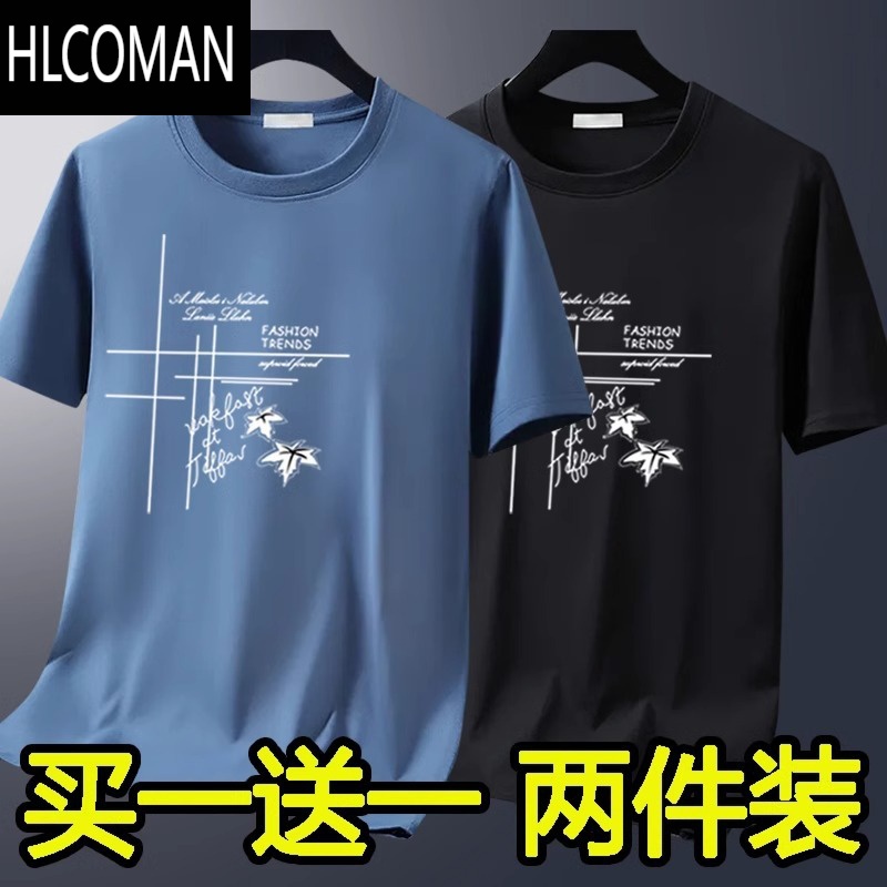 HLCOMAN夏季上班工作服薄款男装干活穿的耐脏耐磨短袖t恤工人速干半截袖
