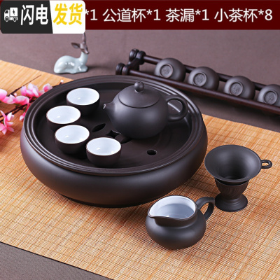 三维工匠功夫茶具套装现代紫砂茶具泡茶茶杯茶壶茶盘套装整套陶瓷简约家用 黑色内白茶壶套装8小杯+六君子