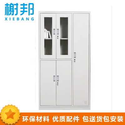 榭邦XB-78-1办公家具 办公储物柜 五门文件柜更衣柜