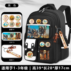 26新款书包1-3-6年级小学生男女6-9-12岁大容量儿童双肩背包减负