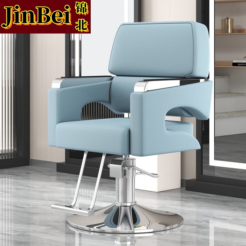 锦北理发椅美发凳发廊专用升降旋转可放倒剪发椅雾霾蓝上座-银色圆盘
