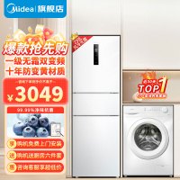 美的冰洗套装239升三开门无霜冰箱+10KG巴士除菌洗衣机 美的251冰箱+10KG滚筒洗衣机 十年防变黄