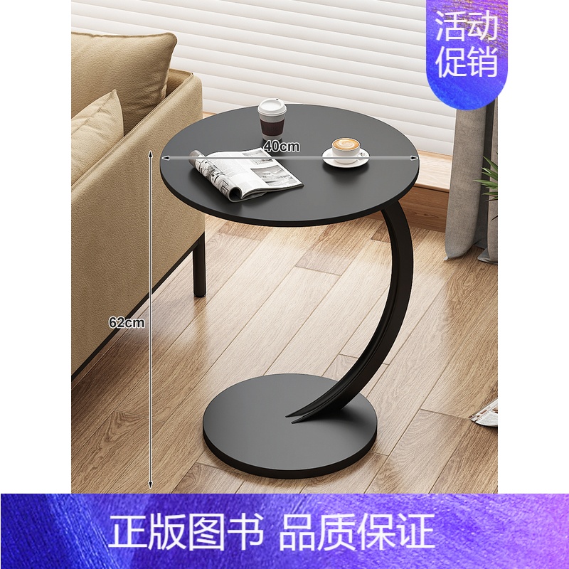 [优质版]新月款-黑架黑磨砂 [正版]网红小圆桌子沙发边几可移动边柜迷你茶几现代简约床头柜推车边桌