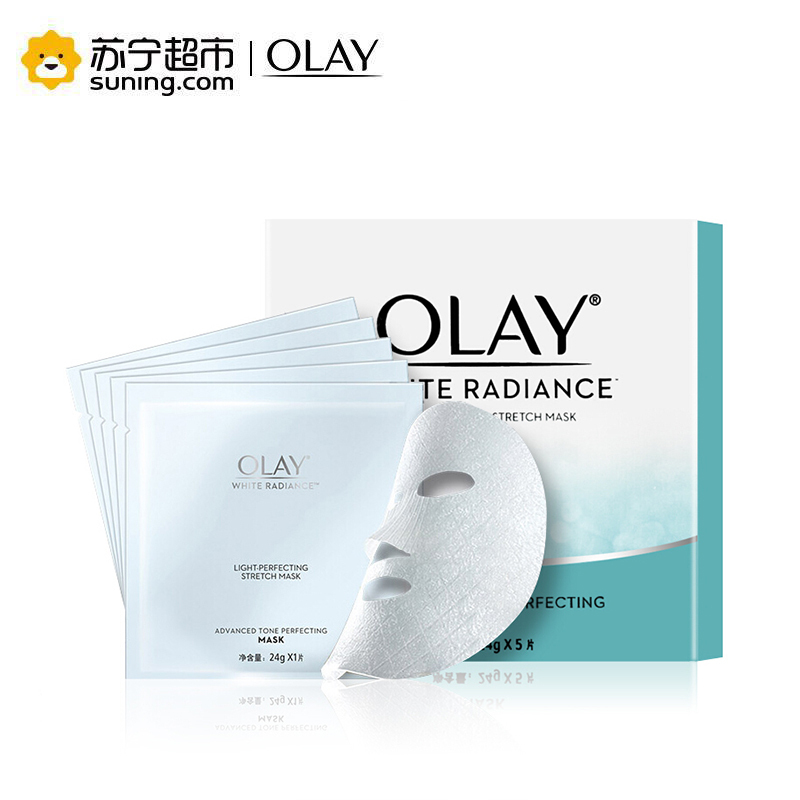 玉兰油olay水感透白淡斑弹力面膜5片