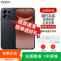 [全新]OPPO A7 Pro Max 12+512GB 远山黑 10000毫安长续航 80W快充 高清影像 第五代骁龙4芯 IP69K满级防水 5G智能手机