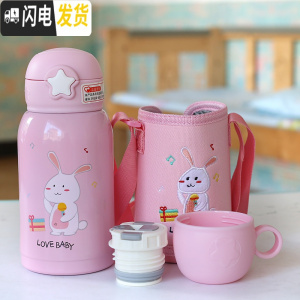 三维工匠儿童保温杯316小学生男女带杯套吸管婴幼儿园便携不锈钢水壶杯子 粉粉兔[级316不锈钢]一杯三盖带杯套