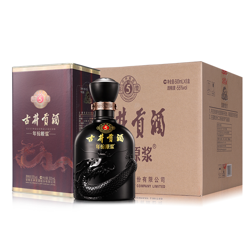 [高度窖藏]古井贡酒年份原浆古5 55度500ml*6瓶 品牌直营 浓香型白酒
