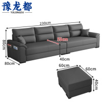 豫龙都休闲沙发2.3m套