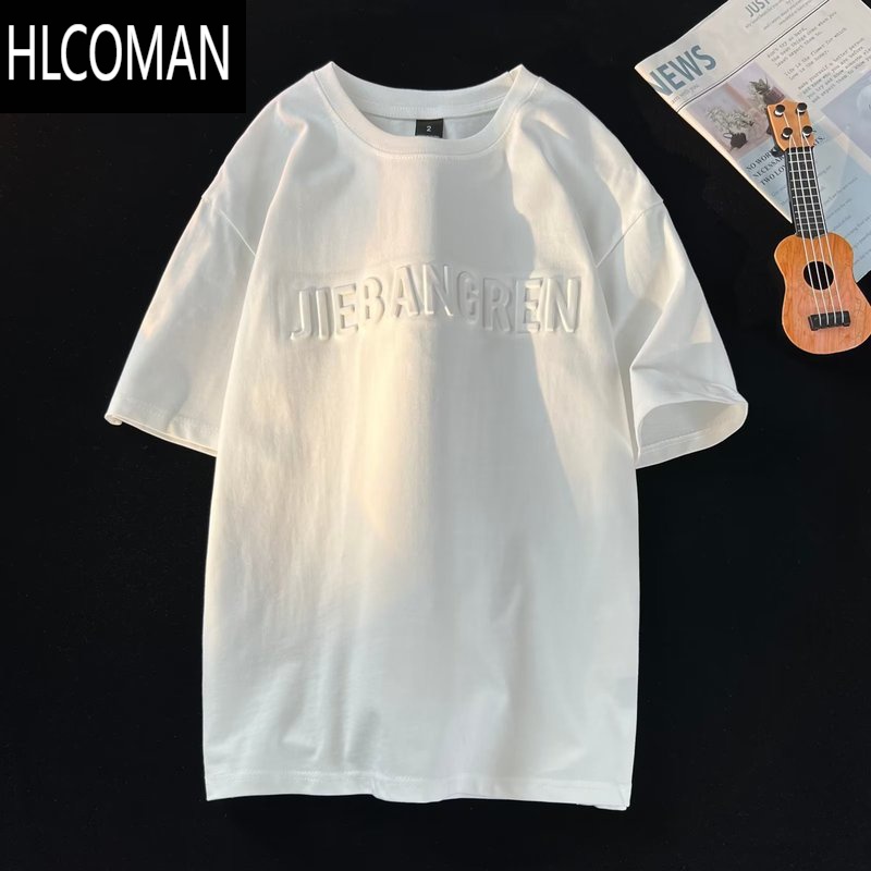 HLCOMAN美式复古短袖t恤男潮牌宽松休闲百搭情侣钢印圆领体恤衫