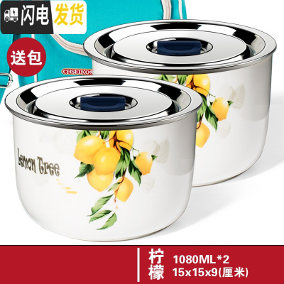 三维工匠饭盒陶瓷保鲜盒带盖微波炉专用可加热上班族便当盒密封保鲜碗 柠檬2个1080/JG-BT8020A