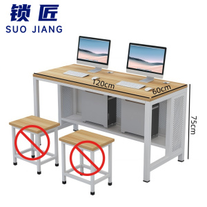 锁匠 学习桌