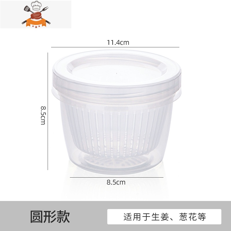 敬平双层沥水保鲜收纳盒冰箱食物保鲜盒家用厨房塑料食品储物盒