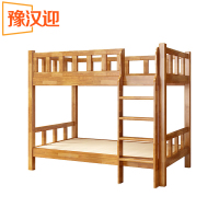 豫汉迎上下床