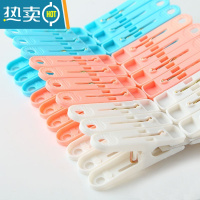 敬平强力加厚塑料夹子晾衣架夹子衣服夹防风夹晾晒衣夹被子内衣夹 小号:混色60个装