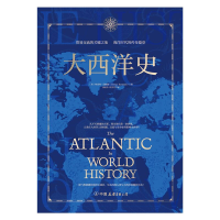 音像大西洋史[英]特雷弗·伯纳恺