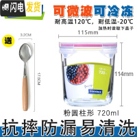 三维工匠玻璃饭盒保鲜盒装汤密封盒汤碗带盖微波炉便当盒可带汤 粉圈圆柱形720(送木柄餐勺)[任意2件88折]
