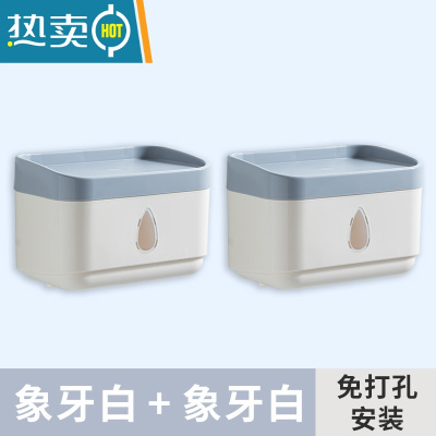 敬平免打孔纸巾盒卫生间壁挂式防水厕纸置物架卷纸抽筒厕所卫生纸家用 象牙白×两套装[破损包赔●免打孔安装]