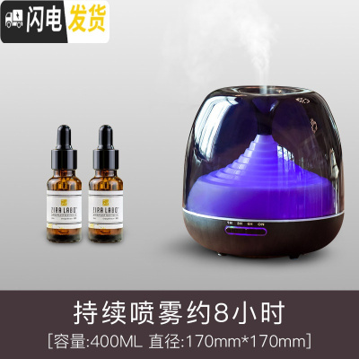 三维工匠自然良品香薰机精油灯家用卧室内熏香机超声波加湿器喷雾 七彩单机+2瓶20ML精油(三个月用量)香薰灯炉/器具