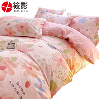 筱影 纯棉三件套 0.9米床 套