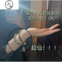 JiMi国风新中式绿檀木香味手串双圈 ins森系学生党女款佛珠手链