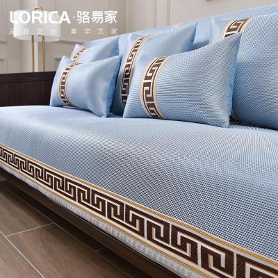 家柏饰(CORATED)沙发垫夏季凉席防滑皮沙发套罩四季通用冰丝坐垫夏天款藤席 福延年-蓝色 抱枕45*45cm含芯