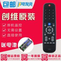 原装创维液晶电视遥控器YK-6019J 43M9 49M9 50M9 55M9 65M9