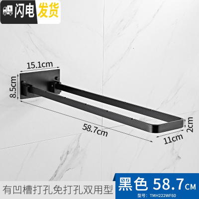 三维工匠免打孔折叠晾衣架隐形晾衣杆阳台凉衣服架子酒店挂衣架壁挂卫生间 有凹槽打孔免打孔双用型59cm 1个