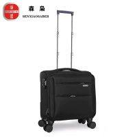 森枭SENXIAOSABER拉杆箱18寸SX-9714