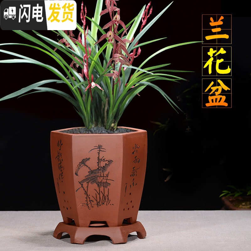 三维工匠宜兴紫砂花盆精品兰花盆室内桌面植物盆君子兰文竹盆陶瓷花盆 胖六方红色带底座 大花盆容器