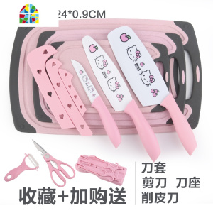 家用切菜板砧板占板稻壳案板水果刀面板宝宝辅食粘板 FENGHOU 蓝三件送刀三件刀架剪刀瓜刨刀套