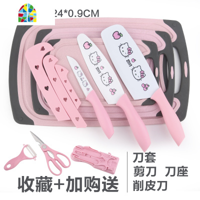 家用切菜板砧板占板稻壳案板水果刀面板宝宝辅食粘板 FENGHOU 蓝三件送刀三件刀架剪刀瓜刨刀套