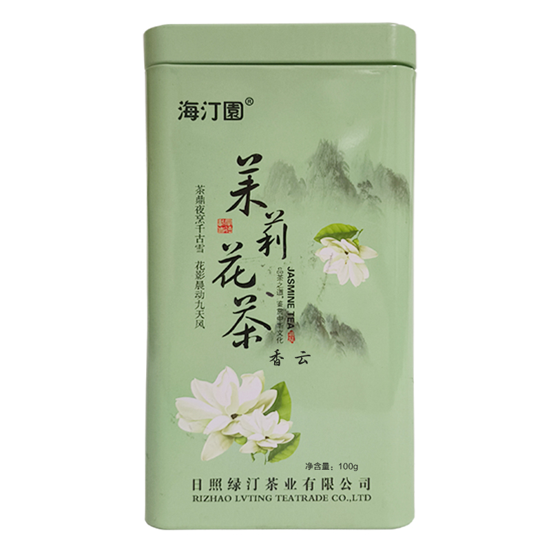 海汀园 茉莉香云 100g 罐
