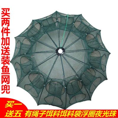 神斧虾笼鱼网伞网鱼笼捕虾网螃蟹笼黄鳝笼渔网泥鳅笼伞笼捕鱼笼