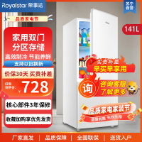 荣事达165升迷你冰箱小型家用租房冰箱宿舍小冰箱大容量节能低音 荣事达R141H165白色