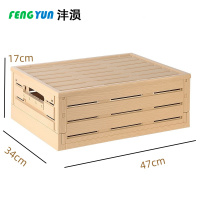 沣涢 收纳筐 470*340*170mm 个