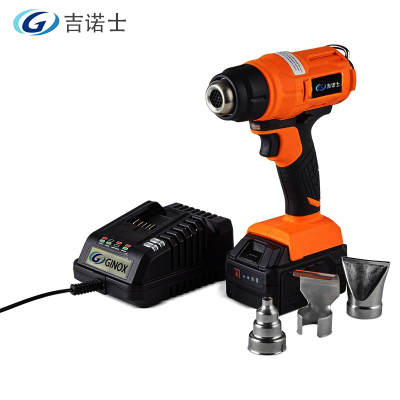 吉诺士 充电式热风枪(M92605)