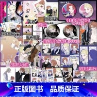 [正版]非友人关系1+2 漫画 子雾啊倾力新作快看漫画APP热门校园都市漫画 傲娇贵公子×叛逆贝斯手 番外