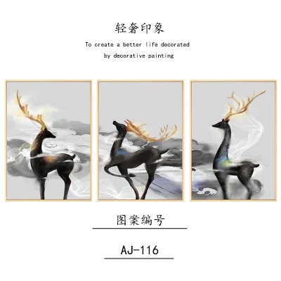 客厅装饰画闪电客现代简约沙发背景墙装饰北欧风格壁画餐厅挂画床头三AJ-116单幅尺寸三幅价60*80外框颜色：亮金色