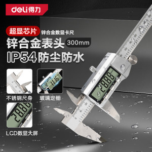 达昭 150mm 精品数显游标卡尺 把