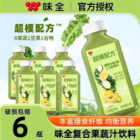味全超模配方300ml*6瓶膳食纤维复合果蔬汁饮料运动健身饮料