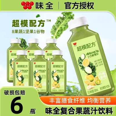 味全超模配方300ml*6瓶膳食纤维复合果蔬汁饮料运动健身饮料